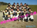 静岡県立伊豆中央高等学校女子ソフトボール部