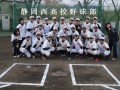 静岡県立清水西高等学校野球部